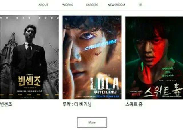 據透露，它正準備與導演三池隆史合作製作新劇《CONNECT》，該劇是出品過《文森佐》、《真美》、《墜機在你身上》等的電視劇製作公司