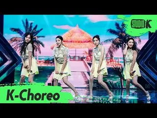 【公式kbk】[K-Choreo 8K] Brave Girls_ 직캠 '치맛바람 (Chi Mat Ba Ram)' (Brave Girls_ _ Cho