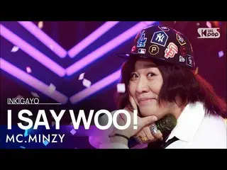 【Officialsb1】MC.Minzy_ (MC Minji) - I SAY WOO!(Feat.Sound Kim) INKIGAYO_inkigayo