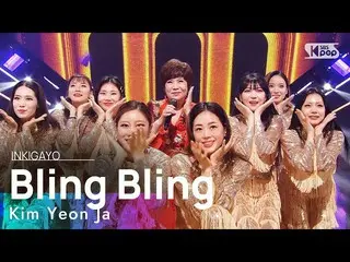 【官方b1金妍子(金妍子)-Bling Bling_(Bling Bling_) INKIGAYO_inkigayo 20210627  