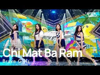 【公式sb1】Brave Girls_ _ (Brave Girls_ ) - Chi Mat Ba Ram(치맛바람) INKIGAYO_inkigayo 2