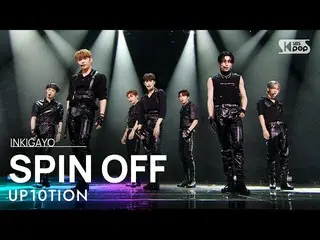 【公式sb1】UP10TION_ _ (UP10TION_ ) - 旋轉INKIGAYO_inkigayo 20210704  