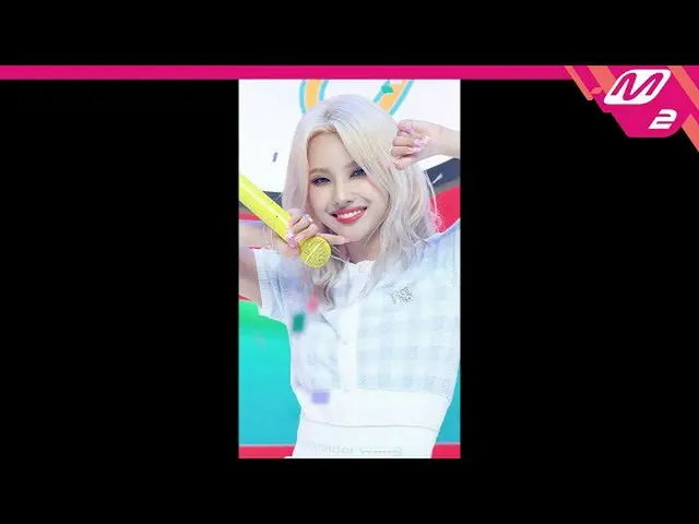 【官方mn2】[MPD FanCam] 全素妍FanCam 4K 'BEAM BEAM' (全素妍FanCam) | MCOUNTDOWN_2021.7.8  