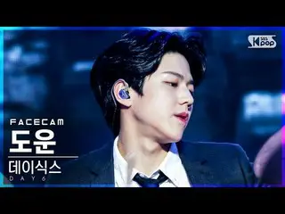 【官方 sb1】[Face Cam 4K] DAY6_ (Even of Day) Dowoon 'Pass Through' (DAY6_ _ DOWOON 