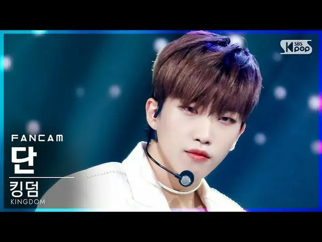 [政府 sb1] [Home Row 1 Fancam 4K] Kingdom Dan'KARMA'(KINGDOM Dann FanCam) │ @ SBS 