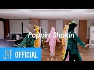 NiziU 稱第2 首單曲“Poppin'Shakin'”動物版視頻“太可愛了”