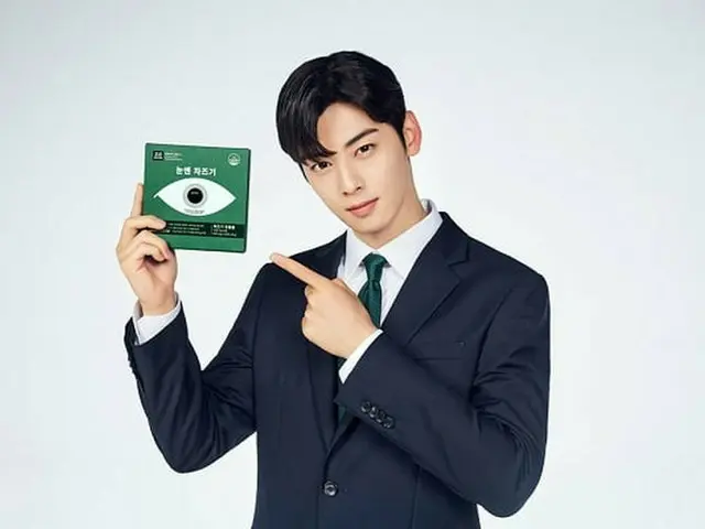 CHAEUNWOO (ASTRO) is appointed as a new ambassador of Burberry, a model of thehealth functional food