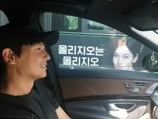 演員李相宇和他的妻子兼演員金素妍很高興看到隔壁有一輛公共汽車。 ..