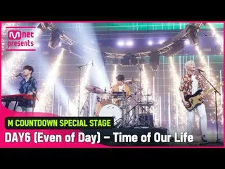 【官方mnk】'SUMMER SPECIAL STAGE''DAY6__ (Even of Day)'舞台'Becoming one page'  