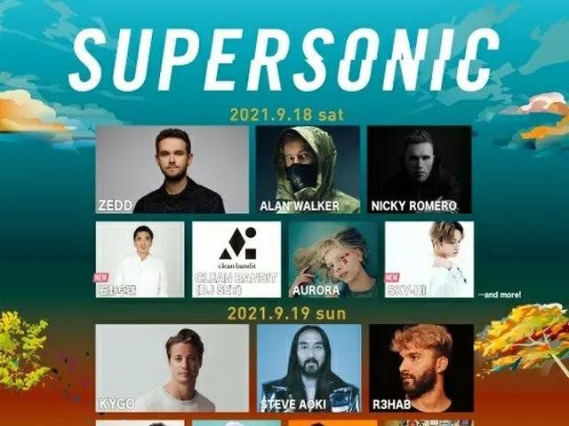 NiziU to appear in ”SUPER SONIC 2021”. Held at ZOZO Marine Stadium on September19th. .. ..