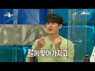 【官方mbe】[Radio Star]李智勳_拍動作戲時出車禍_😨，MBC 210811播出  