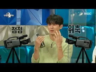 【官方mbe】【Radio Star】非常害羞的仁寺南楊州李智勳_😁，MBC 210811播出  