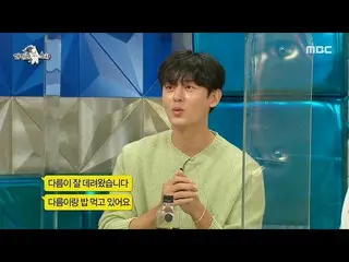 【官方mbe】【Radio Star】吳恩英博士，特別疼愛孩子的演員李智勳_🥰（ft.求婚），MBC 210811播出  