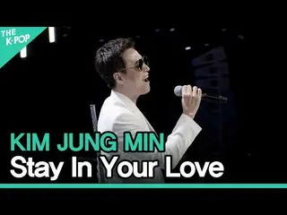 【官方sbp】金正民_ (KIM JUNG MIN) - 留在你的愛中ㅣLIVE ON UNPLUGGED by Kim Jung Min_  