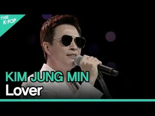 【Officialsbp】Kim Jung Min_ (KIM JUNG MIN) - LoverㅣLIVE ON UNPLUGGED Kim Jung Min