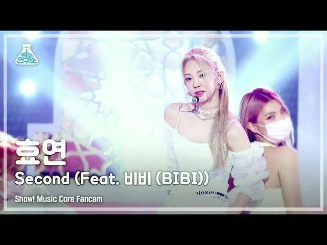 【官方mbk】[娛樂實驗室4K] 孝淵FanCam 'Second (feat. BIBI)' (HYO FanCam) Show!MusicCore 2108