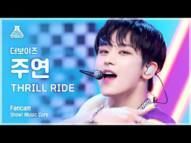 【官方mbk】[娛樂實驗室4K]THE BOYZ_主演的fancam 'THRILL RIDE' (THE BOYZ_ JUYEON FanCam) Show!