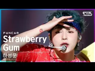 【公式sb1】[안방1열직캠4K] ハ・ソンウン（HOTSHOT_ _ ）_ 'Strawberry Gum (Feat. Don Mills)' (HA SU