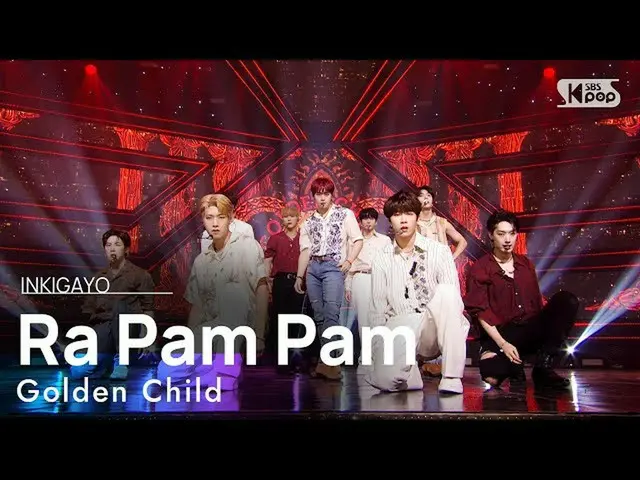 【公式sb1】Golden Child_ _ (Golden Child_ ) - Ra Pam Pam INKIGAYO_inkigayo 20210815 