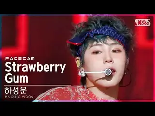 [官方sb1] [페이스캠4K] 河成雲(HOTSHOT_ _) _'草莓口香糖(Feat. RAVI)' (河成雲面部攝像頭) │ @ SBS Inkigay