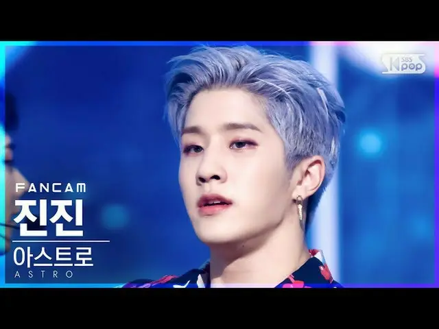 [政府sb1] [Home Row 1Fancam 4K] ASTRO_ Jinjin'After Midnight'(ASTRO_ _ JINJIN FanC