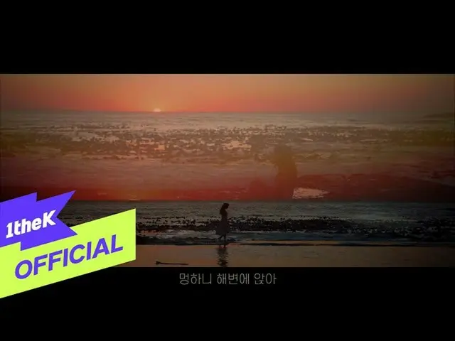 公式公式 loe] [MV] Neulbo _Save me (feat