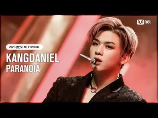 【公式mnk】[NO.1 SPECIAL] 姜丹尼爾_ (KANGDANIEL) - PARANOIA #M COUNTDOWN_ EP.721 | Mnet 