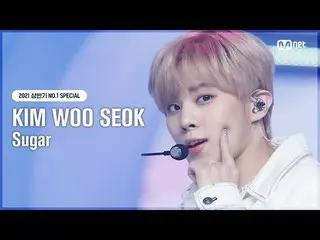 【公式mnk】[NO.1 SPECIAL] Kim WooSeok_（UP10TION_ _ ）_ (KIM WOO SEOK) - Sugar #M COUN