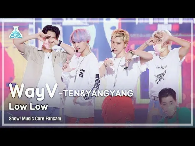 【官方mbk】【娛樂實驗室4K】WayV TEN&YANGYANG FanCam 'Low Low' (WayV-TEN&YANGYANG FanCam) Sh