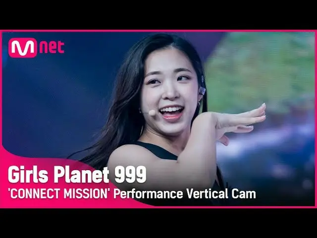 【官方mnk】【999豎拍】C-GROUP | Schnienz HSU NIEN TZU CONNECT MISSIONGirls Planet 999  