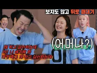 【Officialsbr】Somin（Oorora姫）_×Youngji Lee，成員們對他們出色的足球技術非常生氣♨  