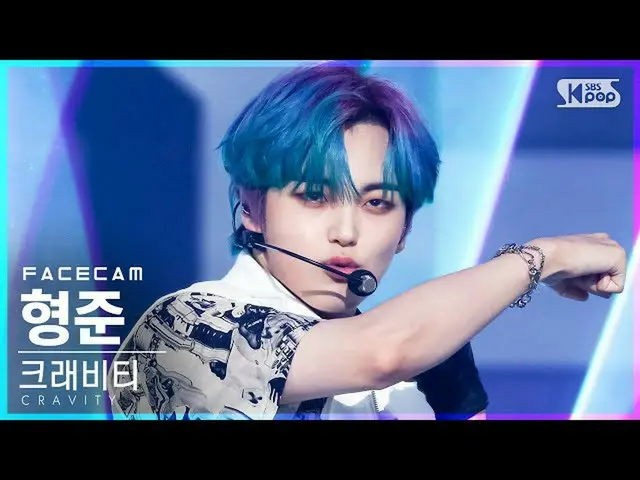 【Officialsb1】[Facecam 4K] CRAVITY_ Hyungjun 'Gas Pedal' (CRAVITY_ _ HYEONGJUN Fa