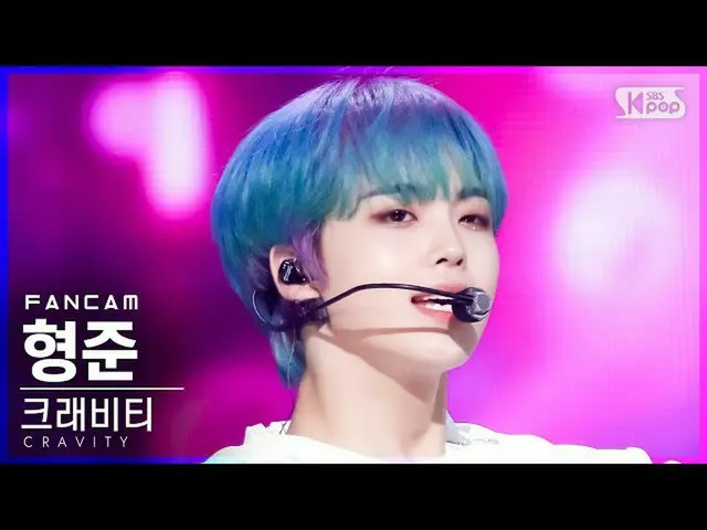 【官方sb1】【4K第一排Fancam】CRAVITY_亨俊'VENI VIDI VICI'(CRAVITY_ _ HYEONGJUN FanCam)│@SBS