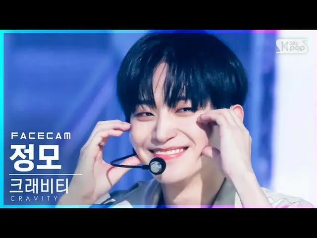 【Officialsb1】[Facecam 4K] CRAVITY_ Jungmo 'Gas Pedal' (CRAVITY_ _ JUNGMO FaceCam