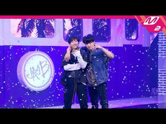 mn2】[MPD FanCam] JB FanCam 8K 'BTW (Feat. Jay Park_ )' (Horizontal Ver.) (JAY B 
