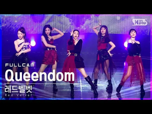 【官方sb1】【第一排4K的Fancam】RedVelvet_'QUEENDOM'Full Cam│@SBS Inkigayo_2021.08.29.  
