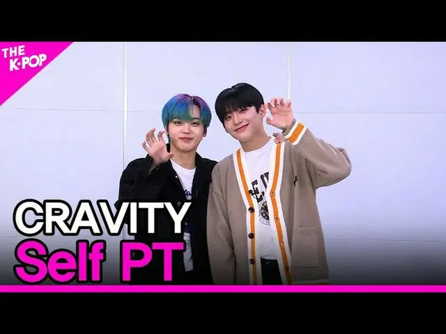 【公式sbp】CRAVITY_ _ , Self PT (CRAVITY_ , 셀피티) [THE SHOW_ _ 210831]  