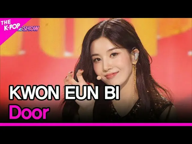 【公式sbp】 KWON EUN BI_ , By (KWON EUN BI_ , By) [THE SHOW_ _ 210831]  