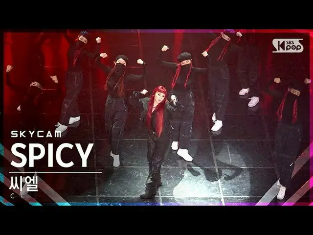 【官方 sb1】[Air Cam 4K] CL 'SPICY' (CL Sky Cam)│@SBS Inkigayo_2021.08.29.  