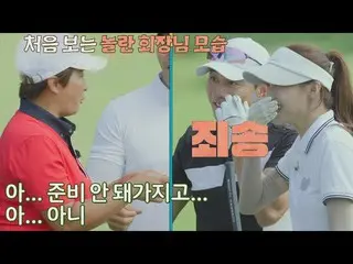 【官方jte】我以為是練習揮桿... Lee SungKyoung_（Lee Sung-kyung）小鳥讓Se-ri Pak SeriMoney Club 第1