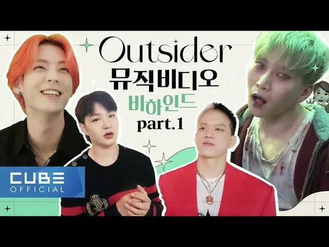 【官方】BTOB、BTOB (BTOB) - Bitcom 第136 集('Outsider' M/V Shooting Day #1) (ENG)  