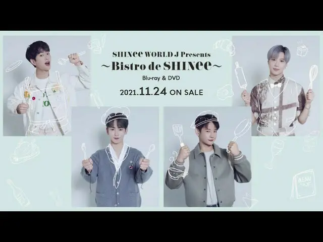 [J Official umj] SHINee_ _ Blu-ray & DVD “SHINee_ _ WORLD J Presents ~ Bistro de