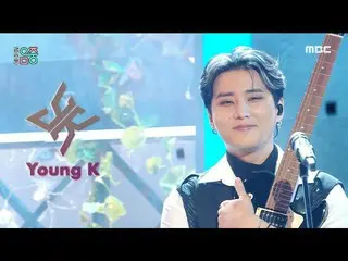 【官方mbk】【秀！ MUSIC CORE_ ] Young K (DAY6_) - 一直抱著你(Young K (DAY6_ )- Guard You), M