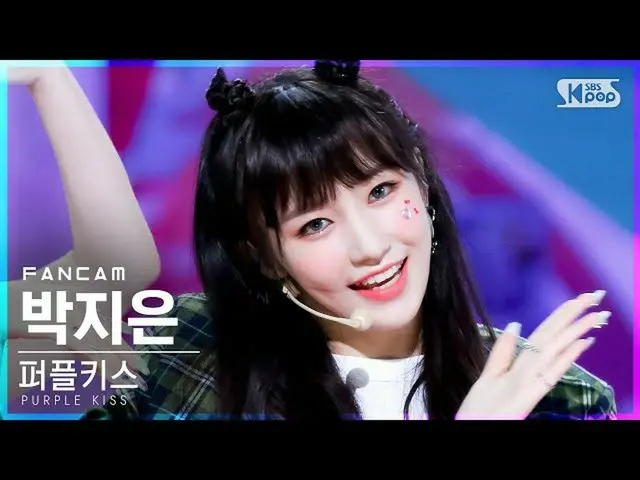 【官方sb1】[Homeroom 1st row direct cam 4K] PURPLE KISS_朴智恩'殭屍'（PURPLE KISS_ _PARK J
