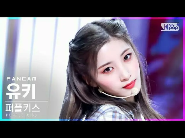 【官方sb1】[Fancam 1st row 4K] PURPLE KISS_ Yuki 'Zombie' (PURPLE KISS_ _ YUKI FanCa