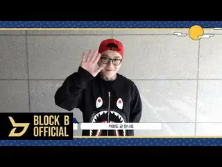 【T 官方】Block B、tex[🎬] TAEIL 2021 中秋問候⠀ ⠀ #Chuseok #Block B #BLOCKB #Taeil #TA  