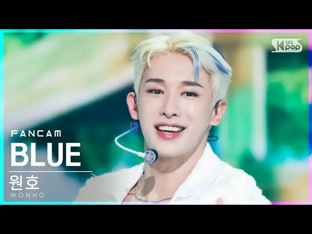 【官方sb1】[第一排4K的Fancam]元虎'BLUE'（WONHO_FanCam）│@SBS Inkigayo_2021.09.19.  