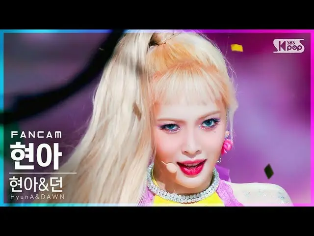 【官方sb1】[Home Row 1 Fancam 4K]泫雅&黎明泫雅'PING PONG' (HyunA_ & DAWN HyunA_ 'PING PONG