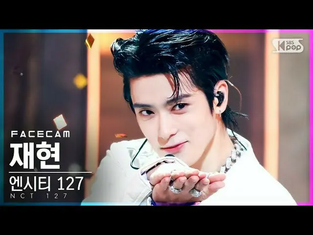 【官方sb1】[Facecam 4K] NCT 127 Jaehyun 'Sticker' (NCT_ _ 127_ _ JAEHYUN FaceCam)│@S