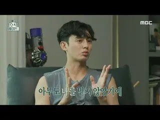 【官方mbe】 [戶籍伴侶] Lee Ji Hoon_ & Hanna Lee, MBC 210922 廣播  